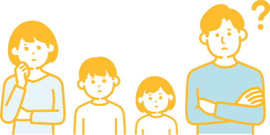 家族のイラスト